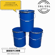 30L����ֱ�����_���Ͱ�m�ù��I���z�����z280/285�Ӻ񉺱P�Ͱ