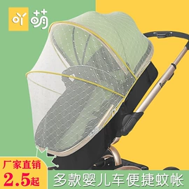 婴童枕芯;婴童蚊帐;孕妇枕