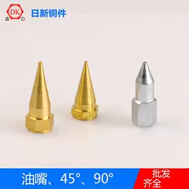 气动接头;接头;CNC加工