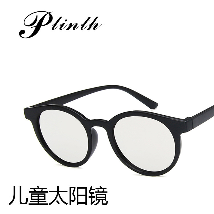 Korean Style Trendy Children's Retro Beige Frame Sunglasses Hong Kong Style ins Western Style Girls' Sunglasses Round Face Baby Glasses