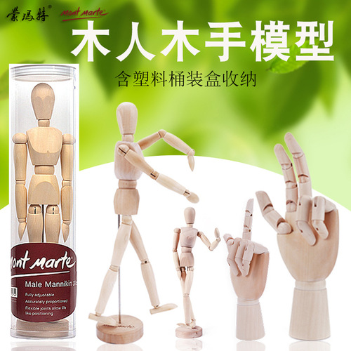 Montmartre Sketch Wooden Doll Wooden Hand Model Art Sketch Comic Still Life Sketch Copying Wooden Man Wooden Hand