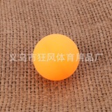 Новый материал ABS, тренировочный мяч для соревнований по настольному теннису, 40+, высокая эластичность и высокое качество, профессиональный тренировочный мяч для студентов