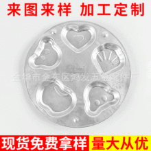 ���P����������ܛ_���ӹ����õ��⿾�Pͨ�ú決ģ�߶� ��