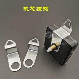 框饰配件;衣钩/挂钩;壁挂、壁饰