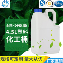 �S�����l �������ϰ��bͰ4.5L ʳƷ��HDPE���ϻ�������Ͱͨ�ð��b