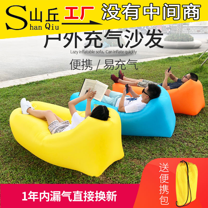 Internet Celebrity Outdoor Lazy Inflatable Sofa Douyin Inflatable Bed Portable Air Sleeping Bag Single Foldableing Camping Air Cushion Internet Celebrity Outdoor Lazy Inflatable Sofa Douyin Inflatable Bed Portable Air Sleeping Bag Single Foldableing Camping Air Cushion