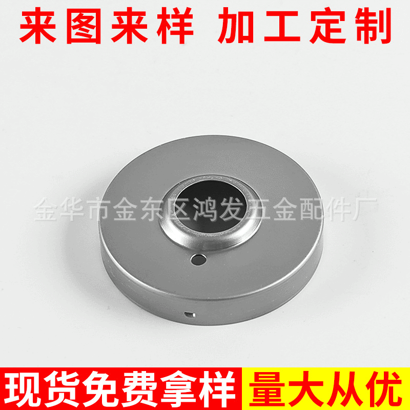 五金冲压件加工五金配件加工家具五金配件各种配件加工来图来样