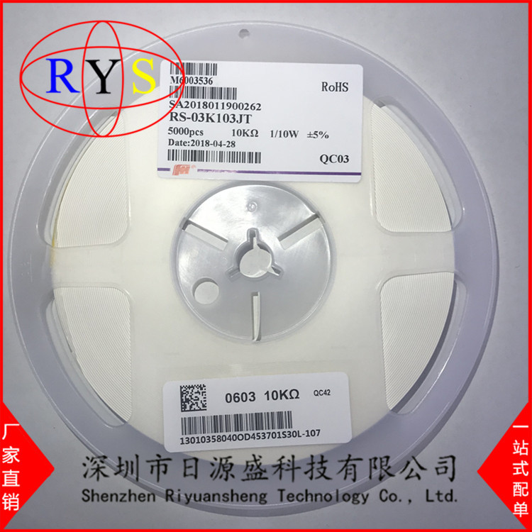 全新原装0603 J 103 5% 10KRS-03K103JT