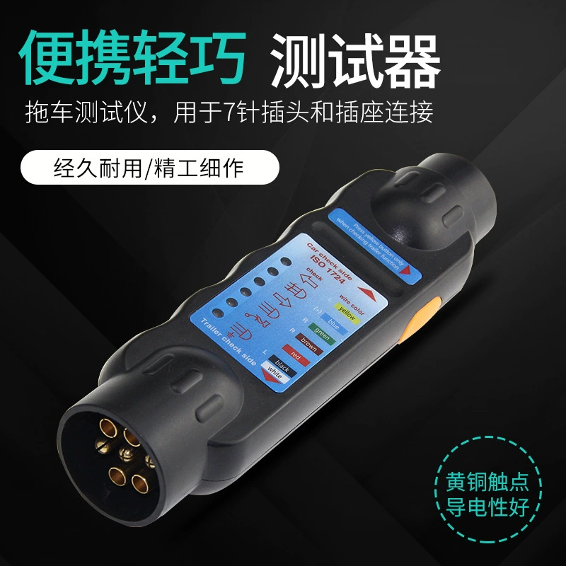 TM4003 7-жильный тестер прицепа, 12 В, автомобильный резистор, 7-контактный разъем для записи