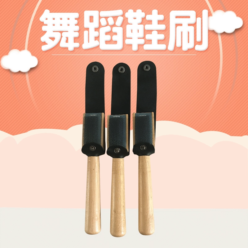 Производители поставляют танцевальную щетку для балетной танцевальной щетки оптом практическую чистящую танцевальную щетку