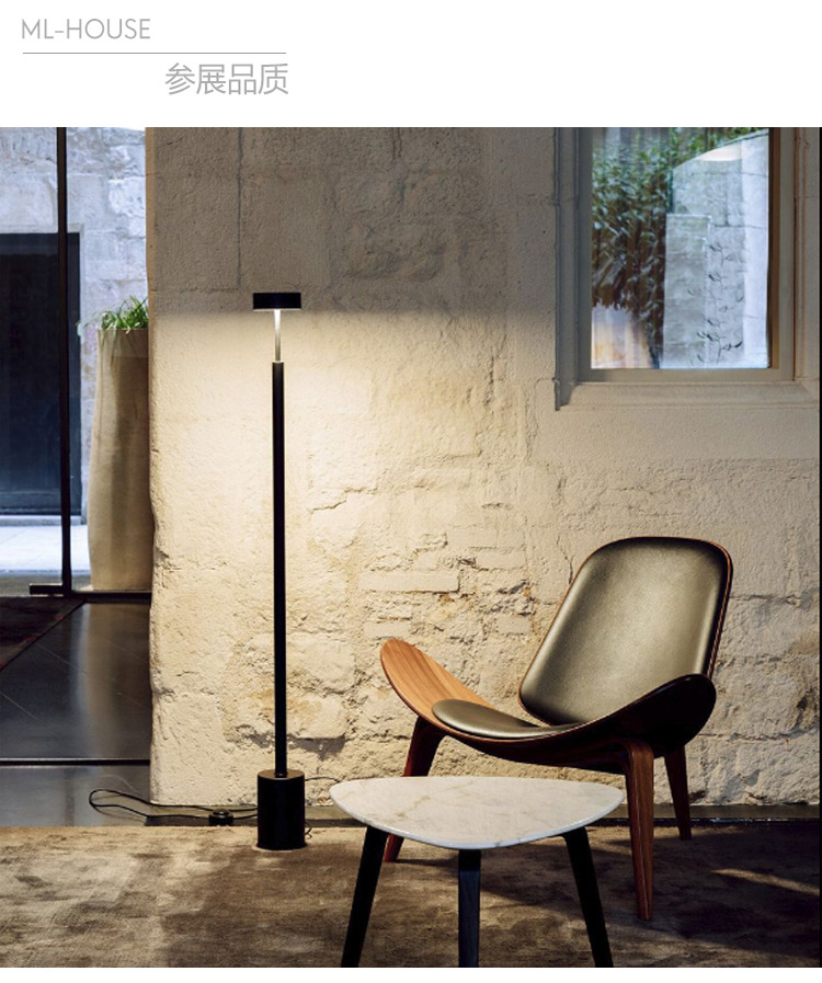 Торшер, 1.42м