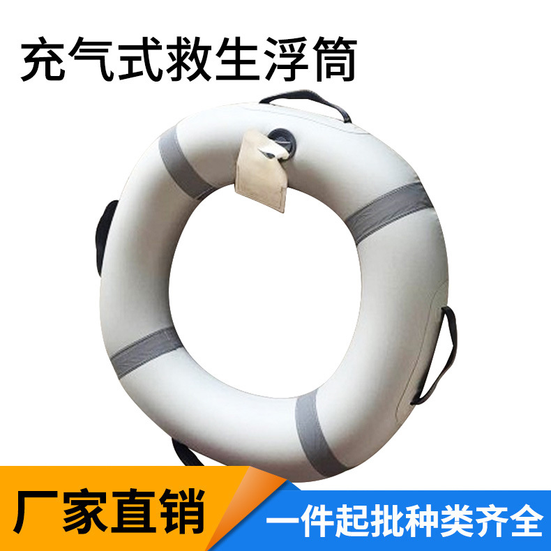 厂家供应充气式救生浮筒 多款鱼雷浮筒 救生浮标 救生浮漂 救生绳
