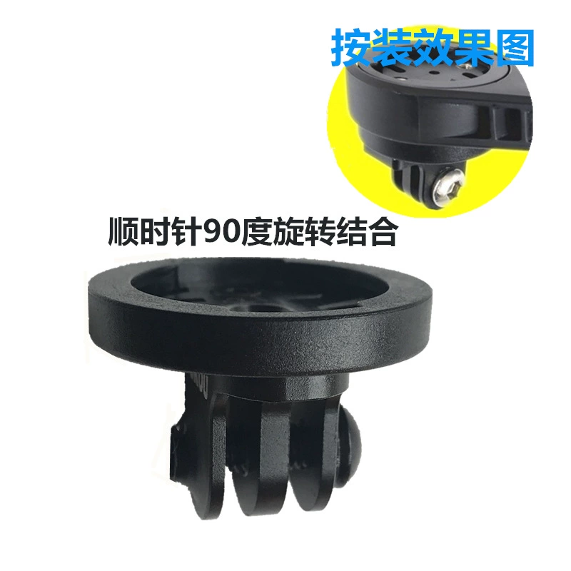 The new 520/1030 compatible Garmin Jiaming accessories code table to the GOPRO camera integrated transfer