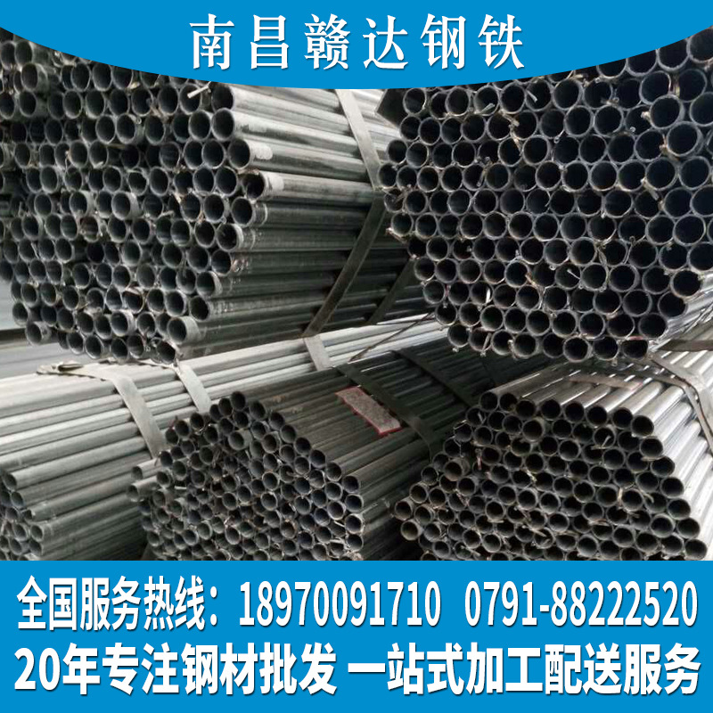 304不锈钢管批发 南昌不锈钢管 江西钢管批发 鹰潭不锈钢管