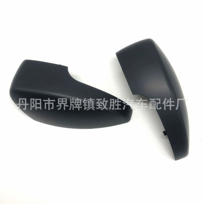 Suitable for Ford 13-18 Maverick Rearview Mirror Shell Primer Paint Rearview Mirror Cover (Car mirror)