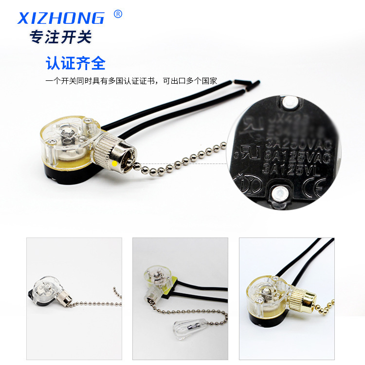 switch key with zipper