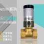 直通气动单向airwolf铜阀