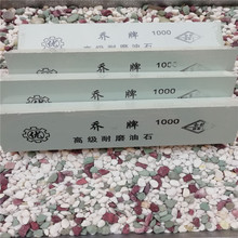 ���ƾG̼������ʯ600Ŀ800Ŀ1000Ŀ8�����ĥ��ʯ��ʯ��ʯˮĥ