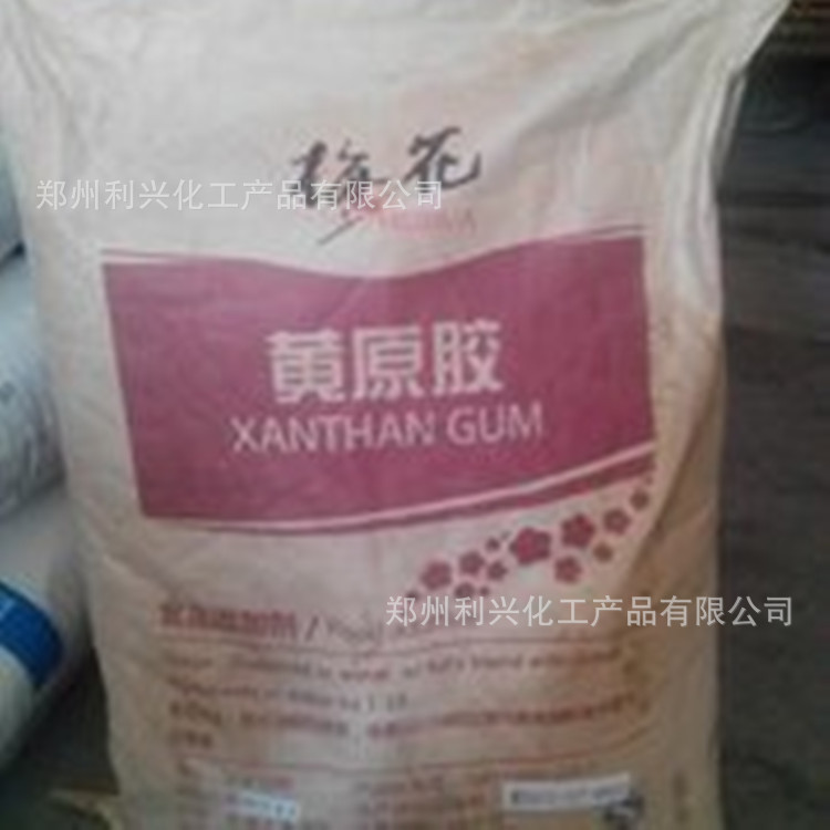 现货供应增稠剂黄原胶 食品级黄原胶 梅花牌黄原胶