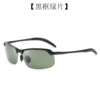 Metal 3043 Black Frame G15 Green Film