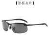 Metal 3043 black -frame gray film