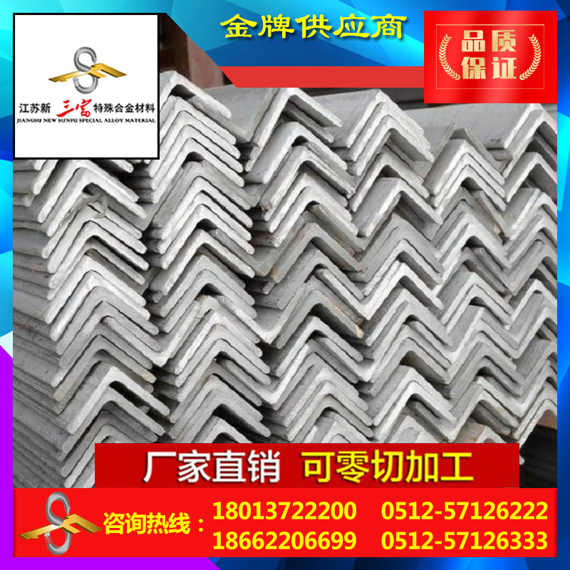 工厂现货 宝钢 304D不锈钢角钢 不锈钢型材光亮角钢等边角钢批发