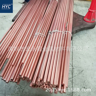 CuZr 2.1580 CW120C����~�� ��~�� ����~�� ��~�� ����~�A�h