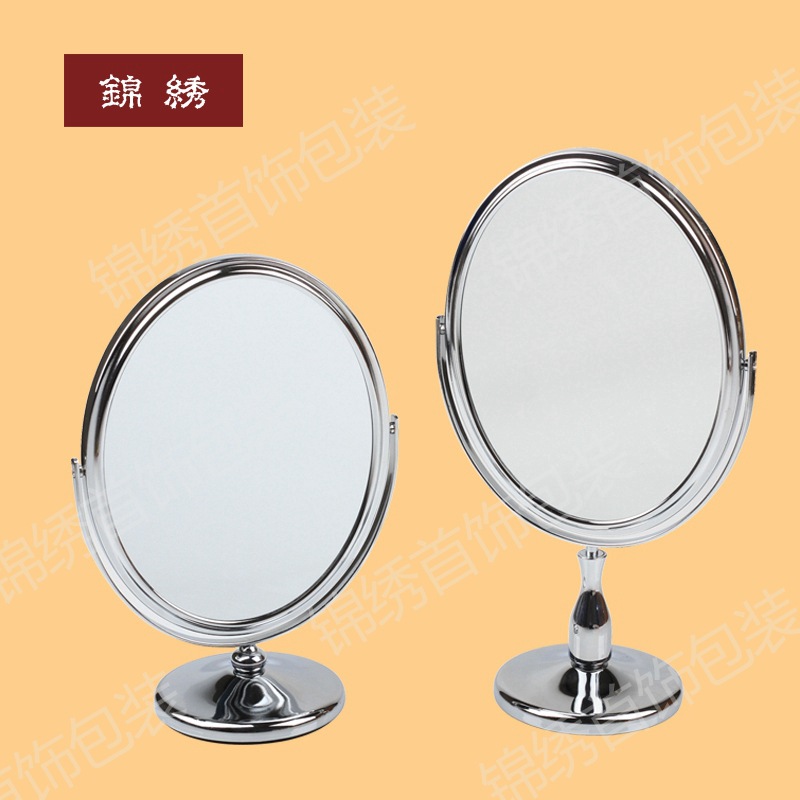 Rotating table double-sided mirror for bedroom