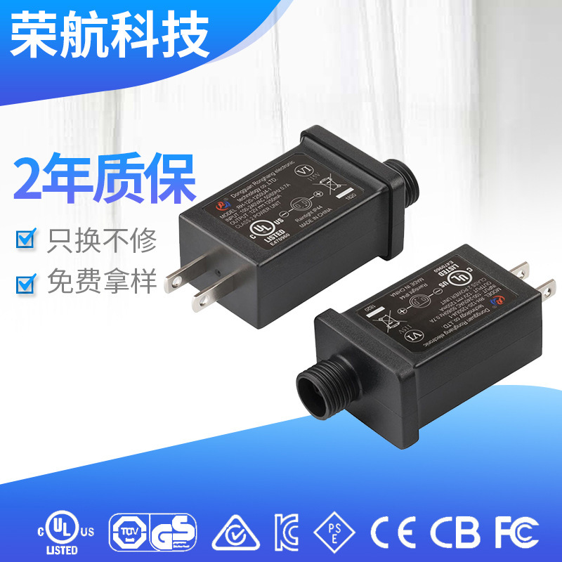 DC12V 1.0A power adapter IP44 power Christmas product switching power supply rainproof 12W spot wholesale