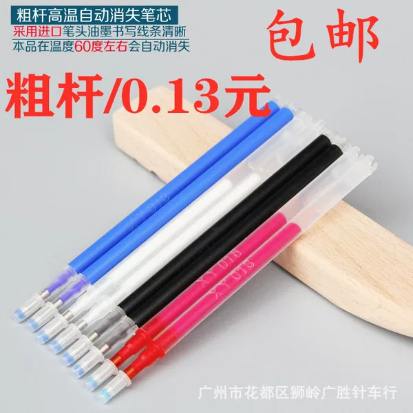 Thick rod high temperature disappear refill marker pen leather clothing shoes fading ironing pen high temperature disappear refill