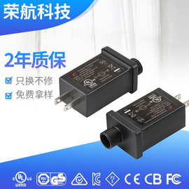 厂家批发多功能IP44电源适配器 UL防水电源  DC12V 1.0 12W适配器