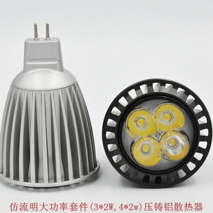 45-Z 3x2W���� �yɫ�߱������� MR16����⚤ LED�������
