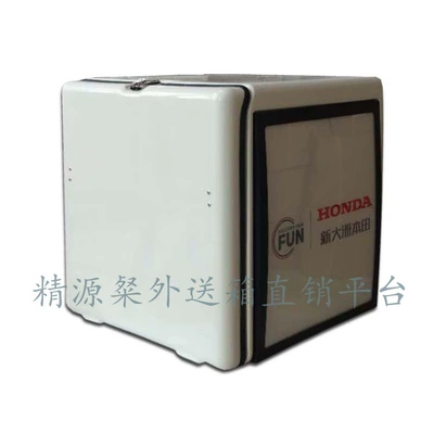 Genuine High-End Fiberglass Takeout Electric car tail box