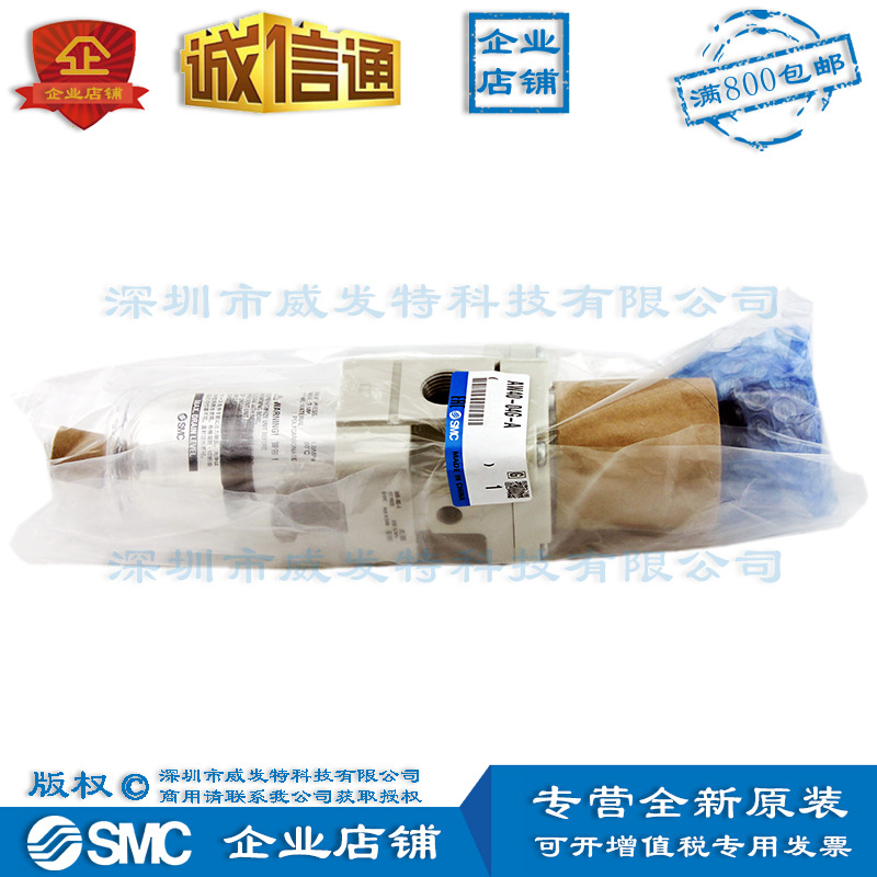 SMC AW40-04G-A过滤减压阀【全新现货