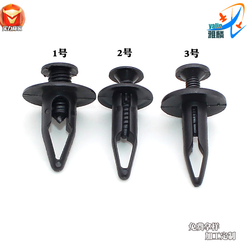 Car full body push-type plastic buckle is suitable for Toyota Honda mudguard fixing plastic buckle clip Car full body push-type plastic buckle is suitable for Toyota Honda mudguard fixing plastic buckle clip