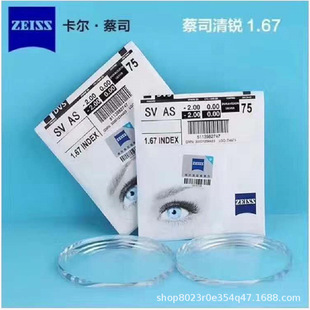 ��˾���a���RƬ1.50 1.60 1.67 1.74������O��Ĥ���{�� ���I��