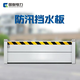 防护栏;软梯、逃生梯;其他灾害防护