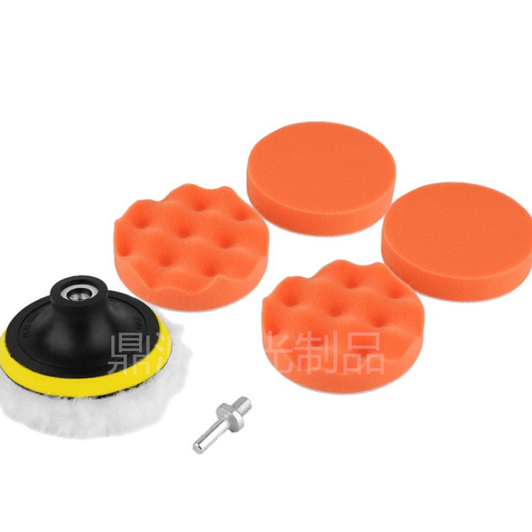 汽车美容抛光盘打蜡海绵轮羊毛球抛光垫自粘海绵球3寸4寸5寸67寸