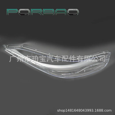 Suitable for 12/13/14/15/16 Models Fara qapaqları