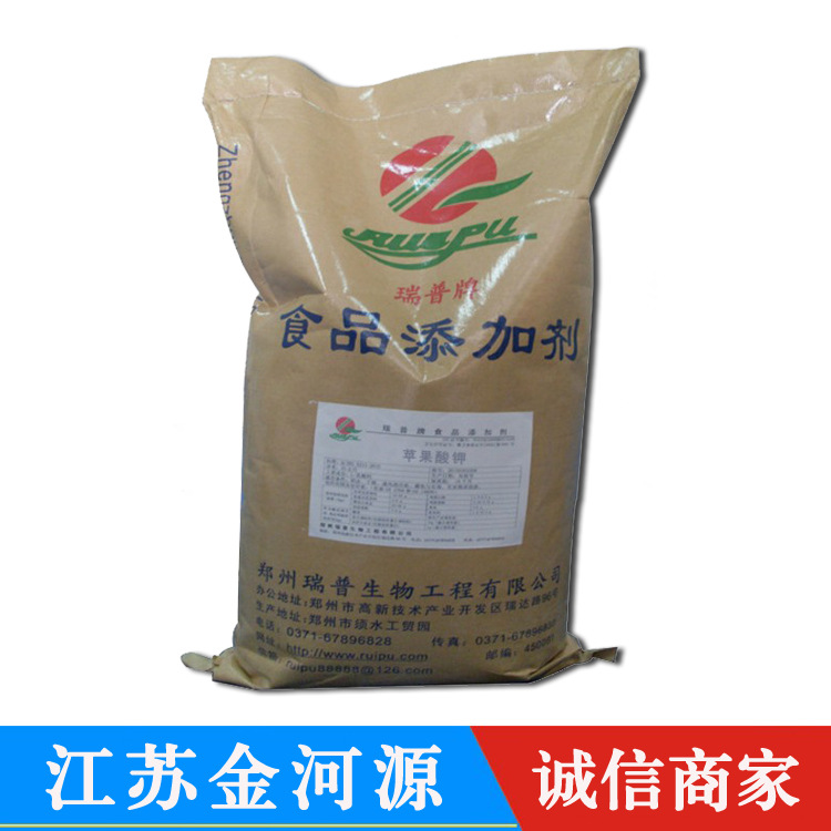 供应 乳酸钙  营养强化剂食品级 乳酸钙