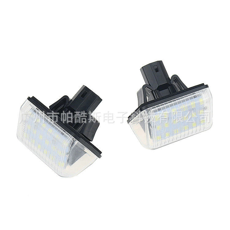 Трансграничные продукты, подходящие для Mazda 6 CX-5 Светодиодный фонарь для заднего номерного знака