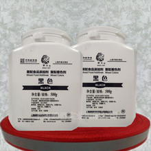 �{���^ ��ɫ�� ���� ʳ��ɫ���Rȫ�ɫ�r�G��ɫ��ɫ 500gƿ�b