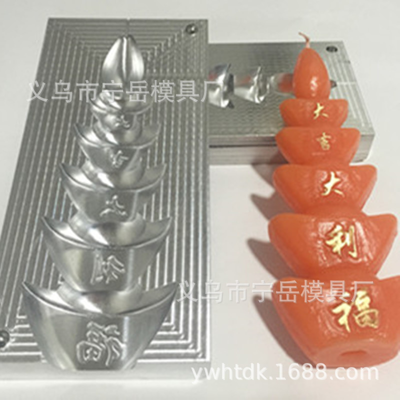 厂家供应造型蜡烛模具元宝塔蜡模定 制 机械制造模具创意蜡烛模具