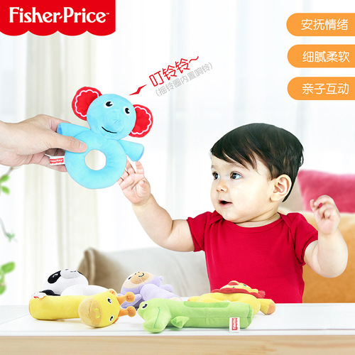 Chentai Newborn Soothing Animal BB Stick Hand Rattle Baby Baby Hand Puppet Toy