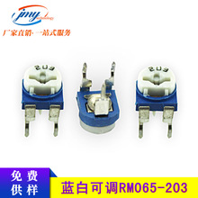 ���a�h�� �{�׿��{���RM065-203 200K wh06���_��ʽ΢�{�����