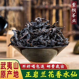 红茶;乌龙茶