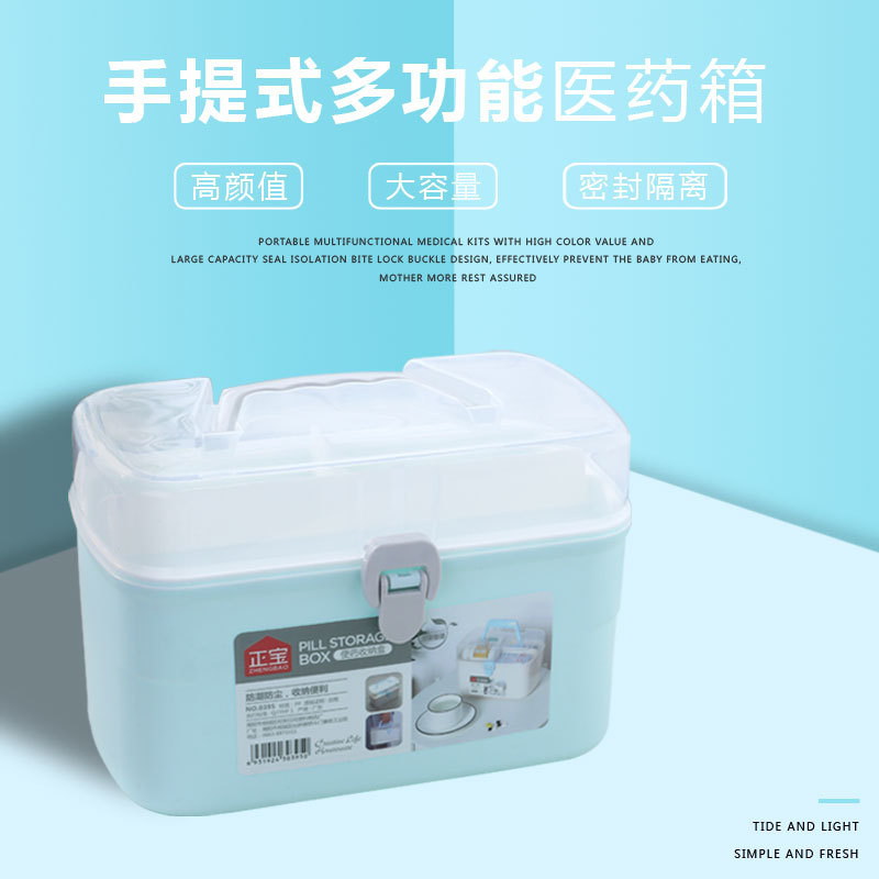 Household Medicine Box Emergency Medical Storage Box Multifunctional Multi-Layer Compartment Plastic Portable Car Storage Medicine Box