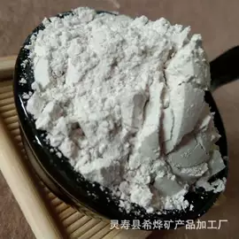 非金属粉末;铁粉系列;木浆