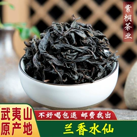 红茶;乌龙茶
