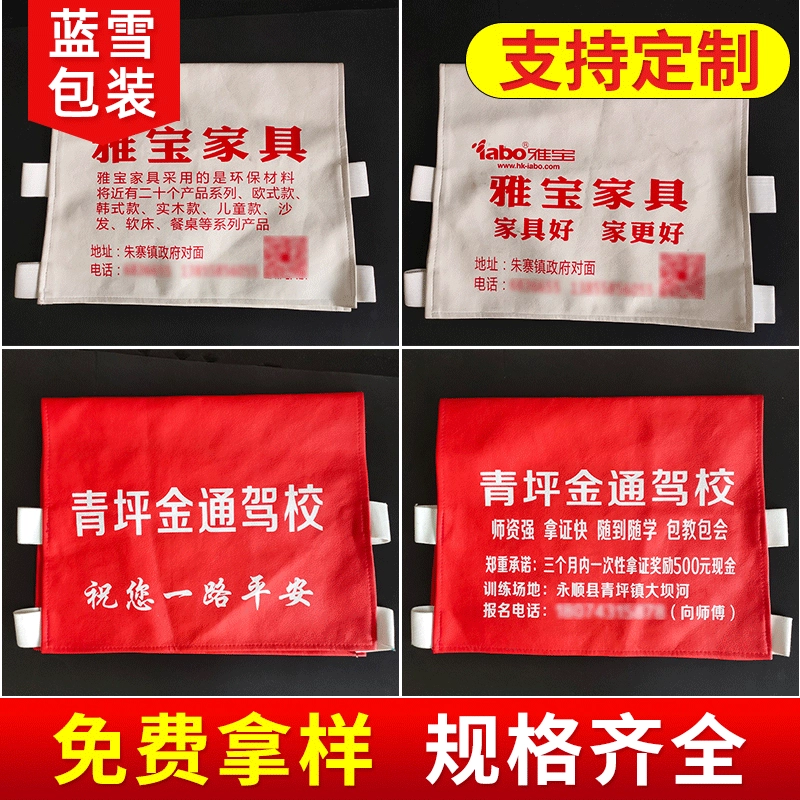 Индивидуальные рекламные головные уборы для автобусов для конференц-залов, кинотеатров, аудиторий, интернет-кафе, школьных автобусов.